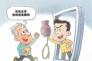 小因扎吉：这是重要的胜利但伤病令人担忧，我没看到任何争议之处